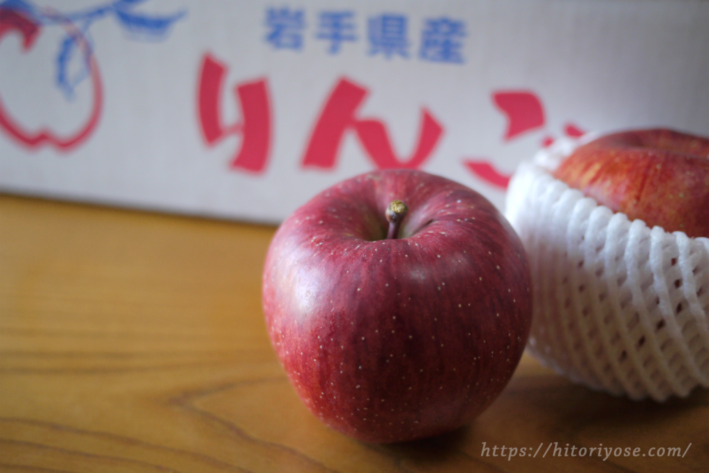 《いわてひろファーム》佐藤農園さんの舌崎りんご蜜入サンふじ原材料