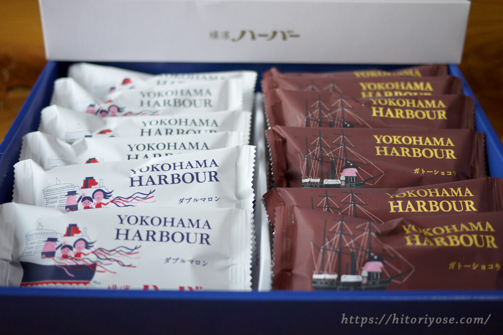 横浜土産ちょっとしっとり《ありあけ》1箱で2つ楽しめる「横濱ハーバーアソートダブルマロン＆ガトーショコラ12個入り」